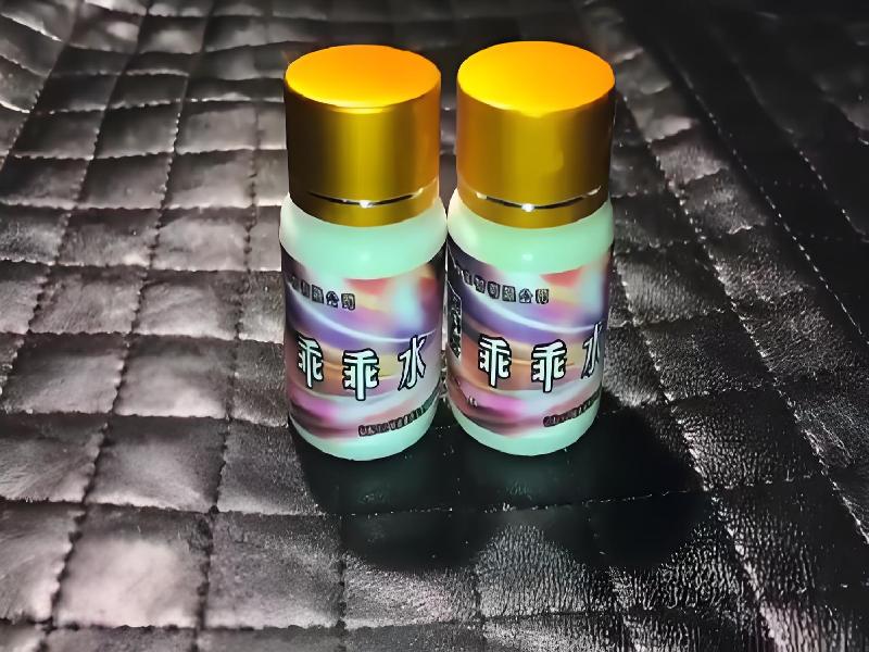 女士专用口服药水7138-QEEu型号